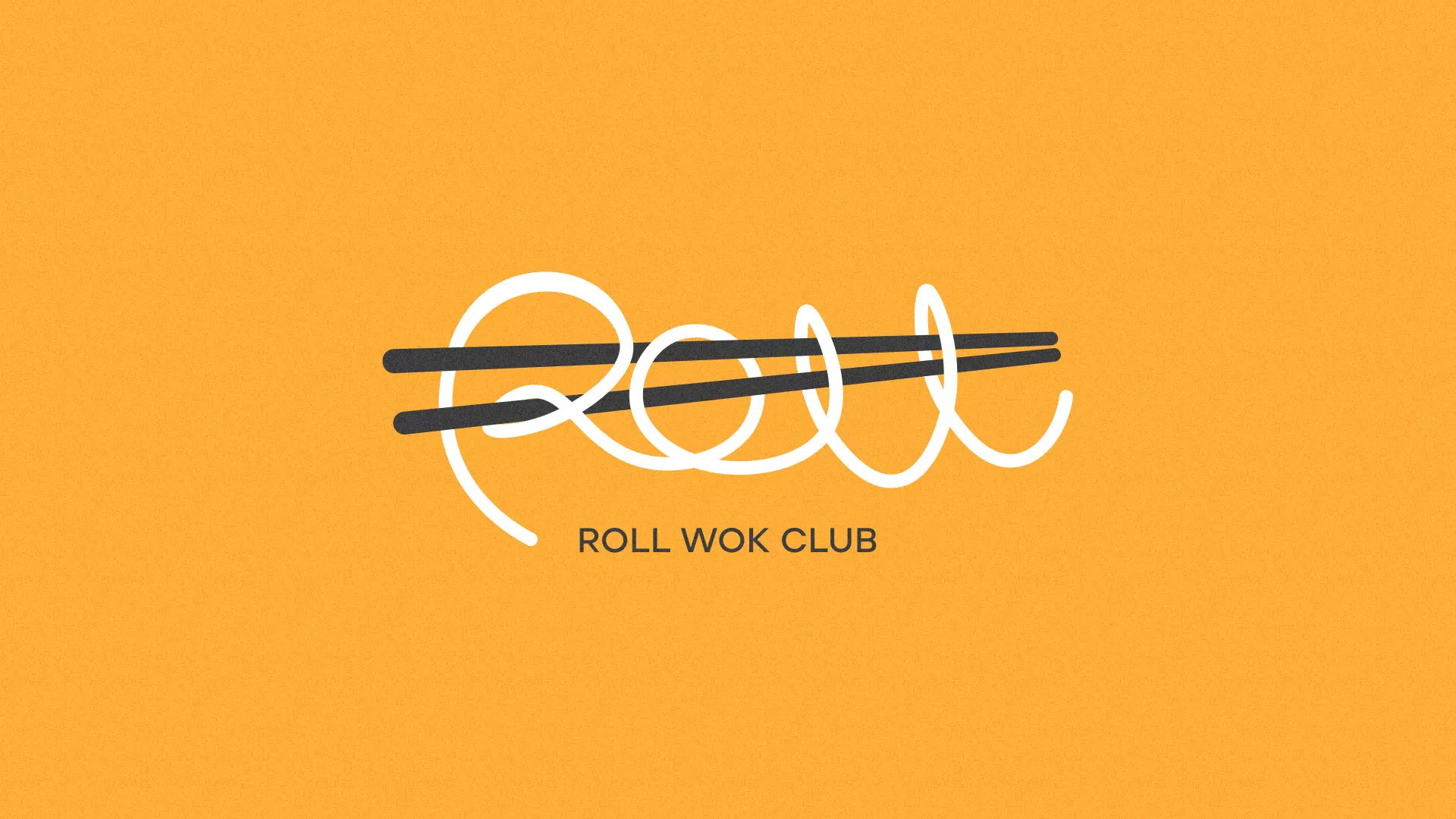 Создание дизайна упаковки суши-бара «Roll Wok Club» в Талице